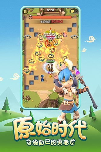 勇者养成记抖音版 V1.214 官方安卓版截图4