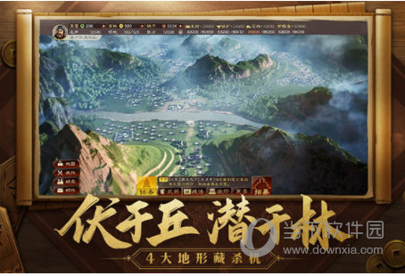 加园抢单安卓版