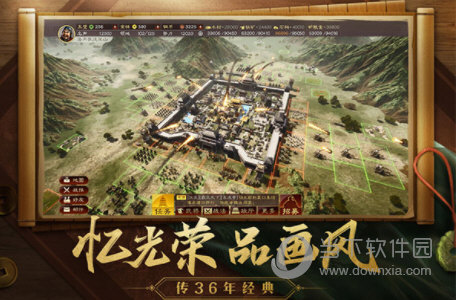 三国志战略版4399版本