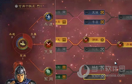 三国志战略版4399版本