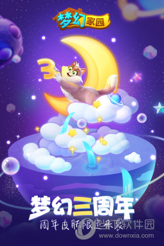 深圳公积金查询安卓版