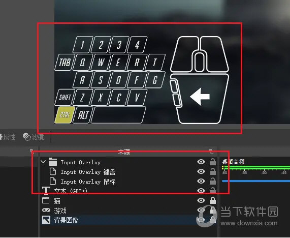 添加了键盘显示
