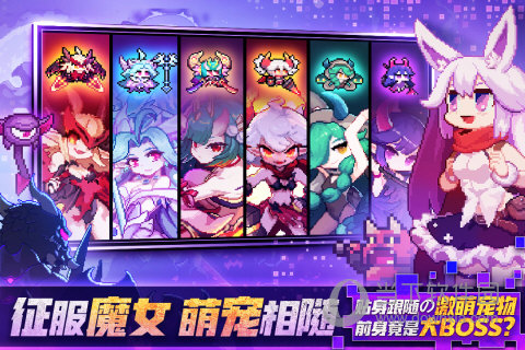 我的勇者