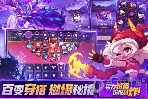 我的勇者