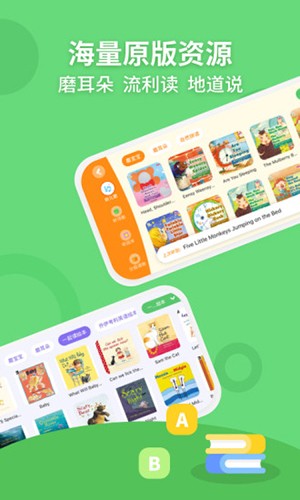 安妮花 V2.3.4 安卓最新版截图1