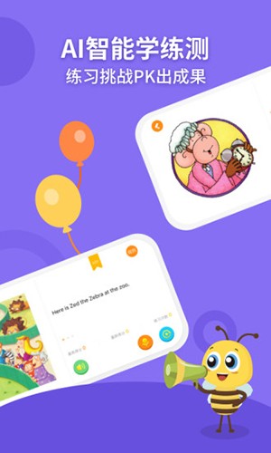安妮花 V2.3.4 安卓最新版截图2