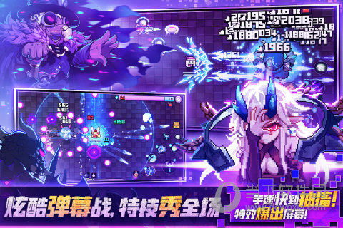 我的勇者