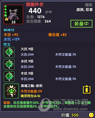 我的勇者