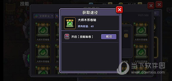我的勇者