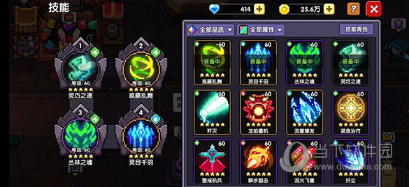 我的勇者