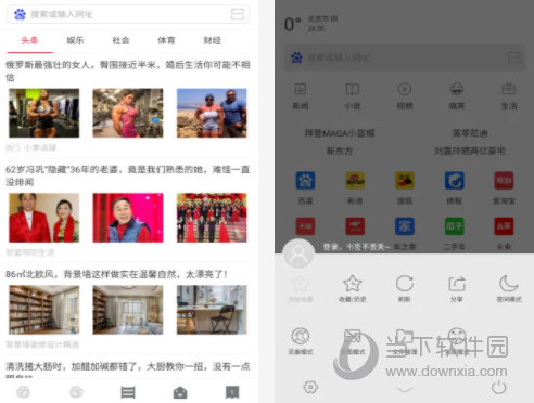指尖浏览器电脑版下载