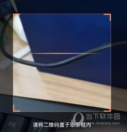 微警认证APP官方下载