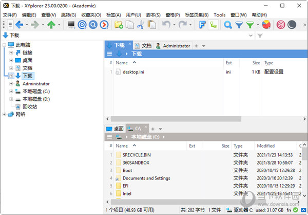 XYplorer23中文破解版