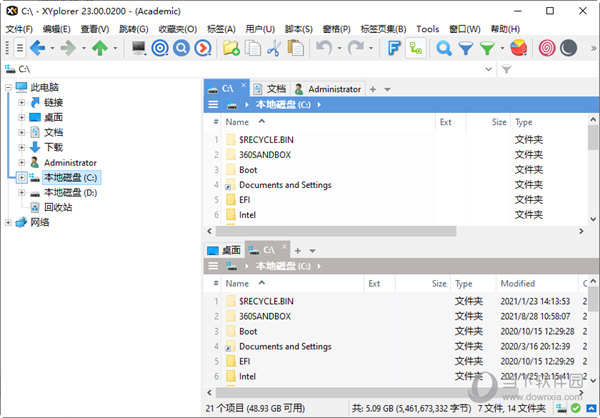 XYplorer23中文破解版