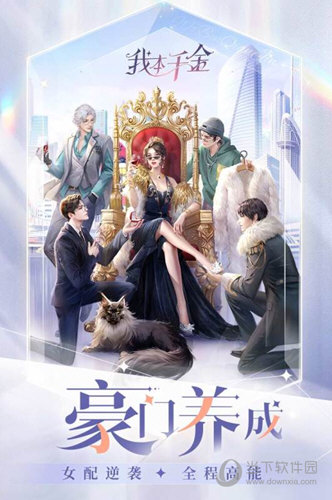 小空格式转换大师APP
