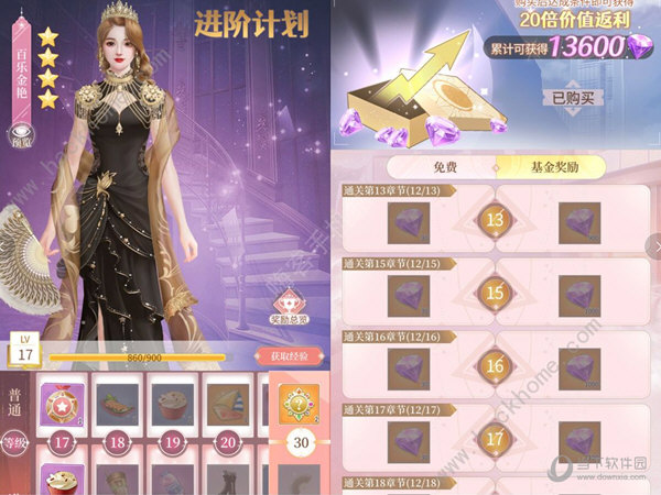我本千金九游版