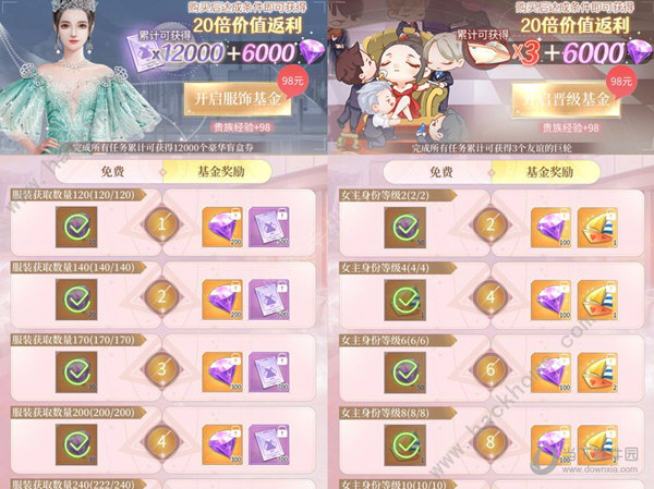 我本千金九游版