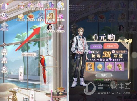 我本千金九游版