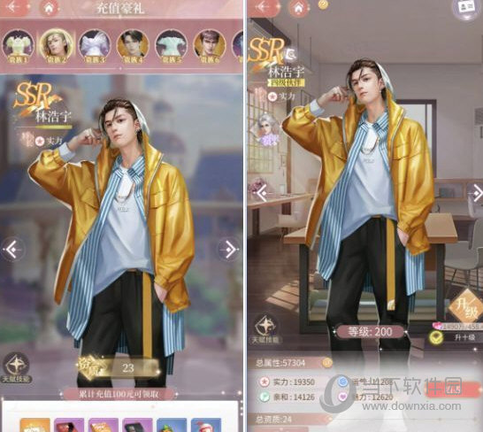 我本千金九游版