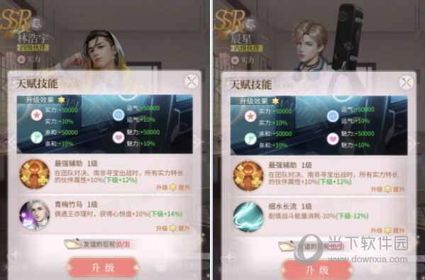 我本千金九游版