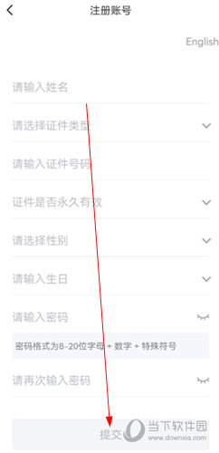 海易办app下载
