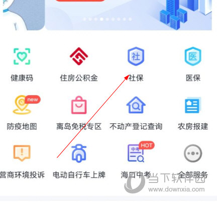 海易办app下载