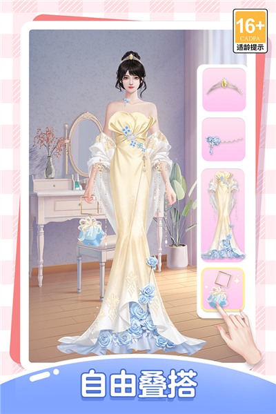 我本千金小米版 V2.0.7 安卓版截图4