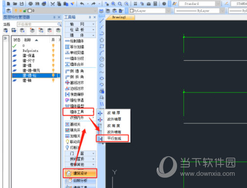 浩辰CAD建筑