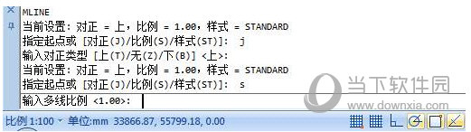 浩辰CAD建筑