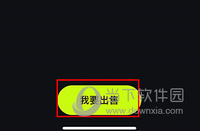 HOTDOG怎么交易藏品