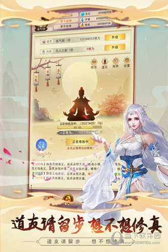 B站CEO陈睿再提用户增长目标：移动端日活翻倍