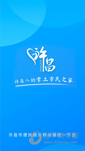 i许昌APP