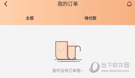 Tikcake蛋糕