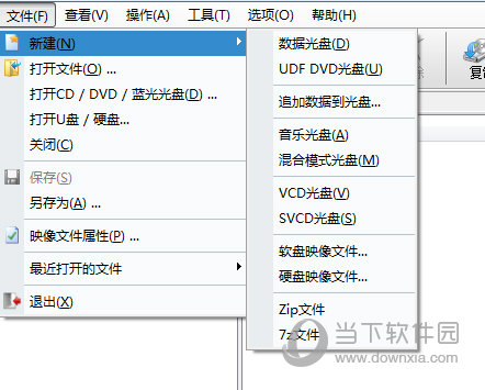 新建音乐光盘映像文件