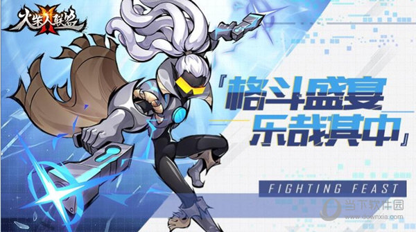 美容街安卓版