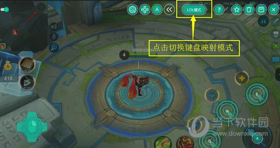 逍遥模拟器8.0版本