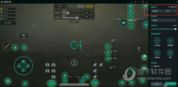 逍遥模拟器8.0版本