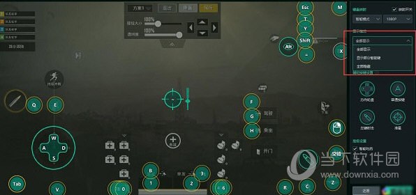 逍遥模拟器8.0版本