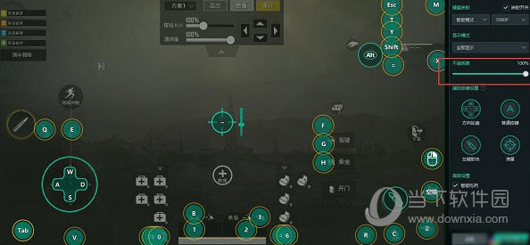 逍遥模拟器8.0版本