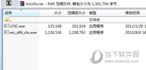 loic低轨道离子炮