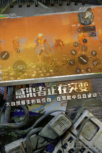 明日之后taptap版