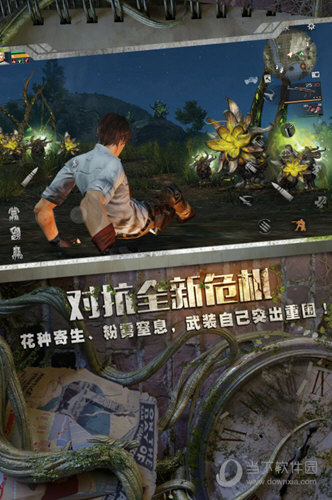 明日之后taptap版