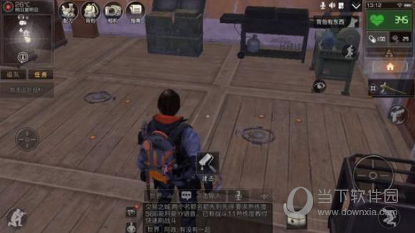 明日之后taptap版