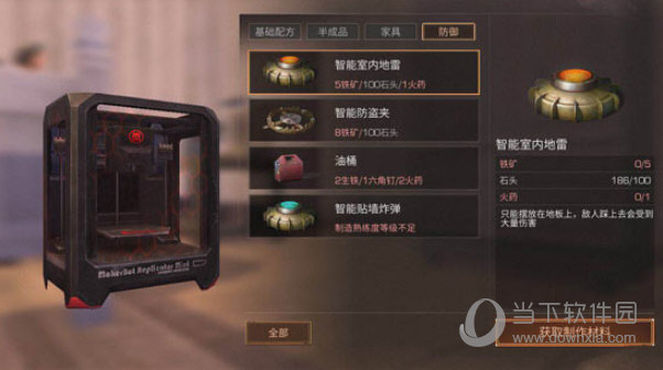 明日之后taptap版