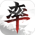 率土之滨4399版 V4.3.5 安卓版