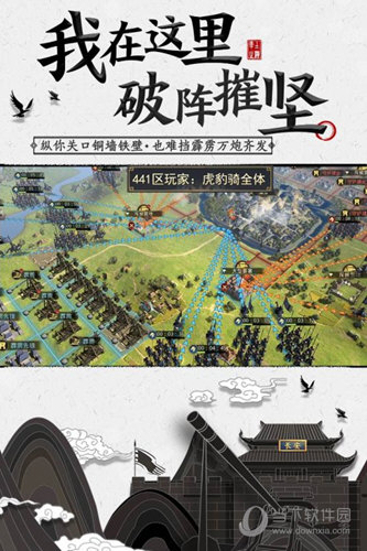 衣蹦蹦物流安卓版