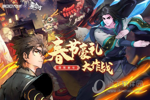 车一百违章助手安卓版