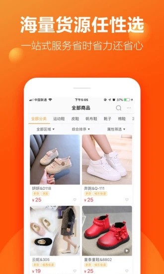二童网 V2.3.4 安卓版截图2