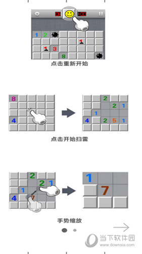 联城e家APP