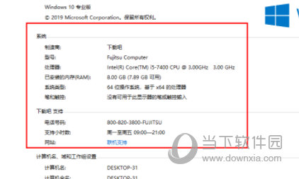 Windows OEM修改器